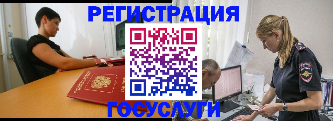найти адрес прописки в Искитиме