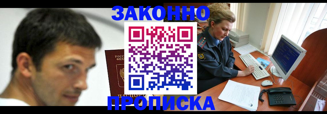 регистрация для школы в Искитиме